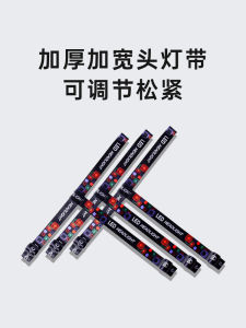 Dây Đeo Đèn Pin Đầu Dày Cao Su Bền Dây Đeo Lưới Mũi Nhọn Phụ Kiện Đèn Pin Mỏ Đồ Dùng Ngoài Trời Leo Núi Cắm Trại Du Lịch