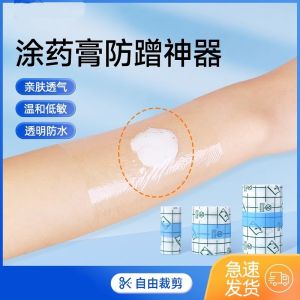 Miếng Dán Chống Thấm Nước Trong Suốt Không Gây Kích Ứng Miếng Dán Cố Định Kem Thuốc Miếng Dán Bảo Vệ Vết Thương Cho Toàn Thân