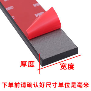 3M Self-Adhesive Flat Rubber Strip Glass Shock Absorption Pad Wear-Resistant Anti-Slip Sealing Strip Collision Pad Solid Rubber Strip