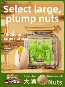 Three Squirrels | Extra Large Pistachios 230g
