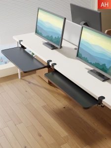 WUBUWEI | Desk Extension Keyboard Tray Drawer Slide Installation-Free Under Table Support Shelf