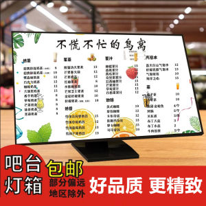 Ultra-Thin LED Light Menu Display Stand for Tea Shop Cashier Counter Order Taking Advertising Board Modern Simple Style
