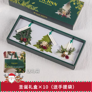 Christmas Gift Classy Aromatherapy Pendant Gift Box Christmas Eve Atmosphere Decoration Creative Decoration Scene Layout