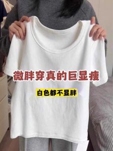 เสื้อยืดคอกลมแขนสั้นทรงหลวมสำหรับผู้หญิงไซส์ใหญ่ ทรงเข้ารูป ปกปิดหน้าท้อง แฟชั่นฤดูร้อน 2024 เสื้อผ้าทำงานสไตล์เกาหลี