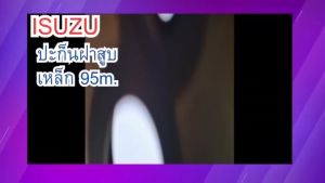 Isuzu ปะเก็นฝาสูบ เหล็ก อะไหล่รถยนต์ Chevrolet Colorado เชพโรเลต XLD25-28 ปี 2012-2015 แท้ (1 ชิ้น) - ปะเก็นฝาสูบ เหล็ก 95m เชพ,XLD25-28, รู.95m*น.1.3 ปี 2013 แท้