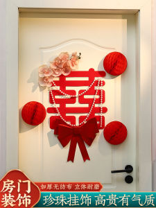 Wedding Room Layout Suit Mens Bedroom Door Decoration Garland Internet Celebrity Fancy New House Wedding Stickers for Wedding