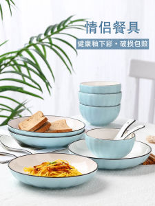 Bộ Đồ Ăn Bằng Gốm Sáng Tạo Kiểu Nhật Dùng Trong Gia Đình Bộ Đĩa Chén Đôi Chén Đĩa Bằng Gốm Sáng Tạo Cho Cặp Đôi Bộ Đồ Ăn Sáng