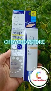 Kem Chống Nắng Trang Điểm Transino Tone Up CC Cream 30mL với SPF50+ Nâng Tone Dưỡng Trắng (Hàng Nhập Khẩu)
