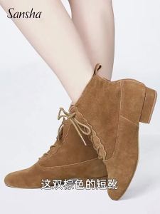 Sansha | Suede Dance Shoes For Jazz and Ballroom Wearable Durable