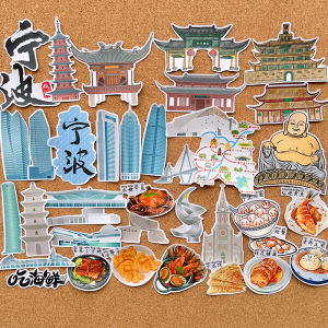 Zhejiang Ningbo Scenic Food Building Stickers Independent Paste Tourism Memorial Calligraphy News Independent Paste Stickers