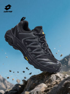 Lotto | Anti-slip Wear-resistant Damping Hiking Shoes