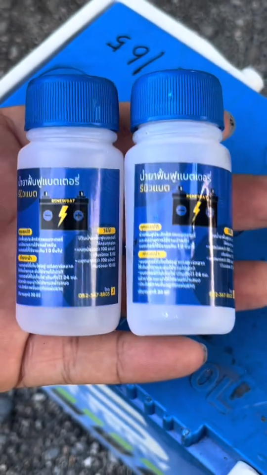 รีนิวแบต น้ำยาฟื้นฟูแบตเตอรี่ รถยนต์ รถบรรทุก รถมอเตอร์ไซค์ Renewbat เซ็ท 2 ขวด #10