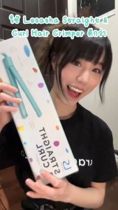 LESASHA เครื่องหนีบผม MINT STRAIGHT & CURL HAIR CRIMPER รุ่น LS1555 สนุกกับการจัดแต่งทรงผม ได้ทุกวันไม่ซ้ำ หนีบตรง ทำลอน งูมปลาย ปรับอุณหภูมิได้ 4 ระดับ