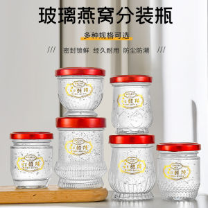 Modern Simple round Glass Sealable Soup Bottles Lead-Free Birds Nest Preservation Jars Kitchen Storage Containers for Commercial Use