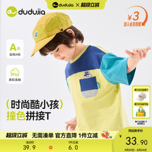 Dudujia Childrens T-shirt Color Block Cartoon Print Summer New Style Baby Clothes Boys Girls Short Sleeve round Neck Cotton Blend Fabric