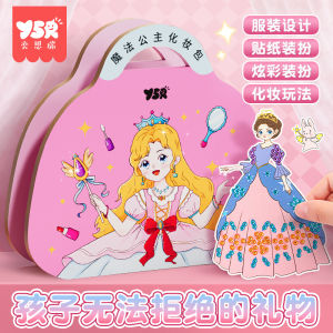 Y·S·R Childrens Makeup Toy Set DIY Princess Magic Cosmetic Bag for Girls Age 5 Playhouse Simulation Toys Gift Box