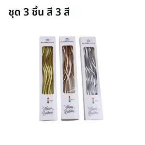 เทียนเค้กโค้ง 6 ชิ้น/ชุด สำหรับตกแต่งเค้กวันเกิด คัพเค้ก งานเลี้ยงฉลองทารก งานเปิดเผยเพศ งานแต่งงาน และงานปาร์ตี้
