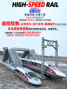 Remote Controlled Alloy Model Train Sound And Light Rejuvenation High Speed Railway Childrens Toy Gifts Display Collectible