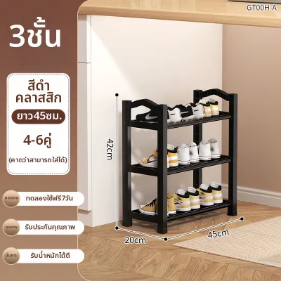 MENGSIYUAN | ชั้นวางรองเท้าหลายชั้นสำหรับบ้านสไตล์เรียบง่าย
