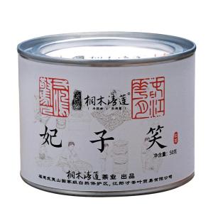 Premium Lapsang Souchong Black Tea 50g