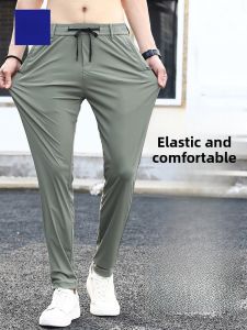 ROMON | Lormen Mens Ice Silk Pants Summer Ultra-Thin Loose Straight Leg Sports Quick-Dry Casual Long Trousers Fashionable Youth Style