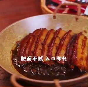 Gói gia vị làm khâu nhục 150g 扣肉调料包