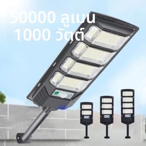 50000LM 1000 W/800 W/600 W ไฟ LED พลังงานแสงอาทิตย์แสงแดดกลางแจ้งที่มีประสิทธิภาพกลางแจ้ง Motion Sensor โคมไฟพลังงานแสงอาทิตย์ Garden Street Spotlight โคมไฟ