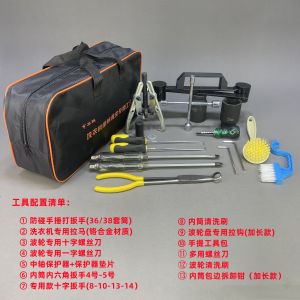 High Carbon Steel Washing Machine Drum Cleaning Tool Specialized Disassembly Wrench for Front Load Washer Repair Kit