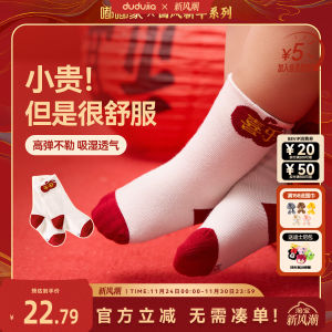 Thickened Winter Children Socks Three Pairs Baby Boys Girls Long Socks New Year Style Festive Red Color Cotton Blend Material