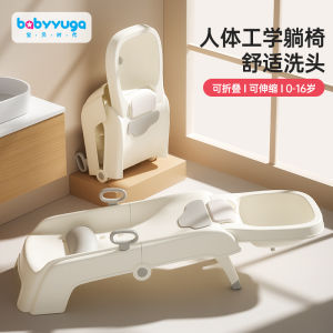 Head Washing Fantastic Cap Children Shampoo Chair Baby Shampoo Chair Baby Foldable Hair Washing Chair Shampoo Stool Large