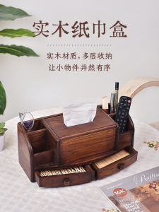 Retro Wooden Drawer Style Remote Control Storage Box Multi-Functional Tissue Box Living Room Tissue Box Carved Surface Design