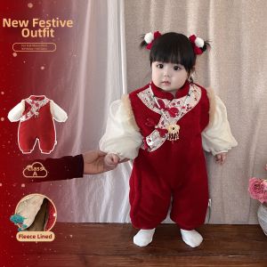 Thickened Thermal Onesie