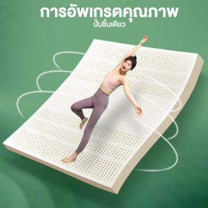 LINSY HOME ที่นอนยางพาราแท้ น้ำยาง 100% 3/3.5/5/6ฟุต ลดแรงกดทับ ระบายความร้อนอย่างดี บอกลาอาการปวดหลังสัมผัสนุ่มแน่นไม่มีสารก่อมะเร็ง