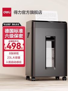 Deli Office Shredder 5-Level Confidential Large Power Electric Document Shredder 23L Home Paper Shredder 27530