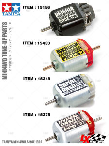 Original Takara Tomy Four-Wheel Drive Car Modification Base Parts High-Speed Balanced Torque Single Head Motor Collection