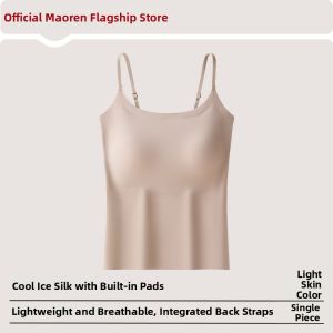 MiiOW | Seamless Silk-Like Padded Tank Top Inner or Outer Wear