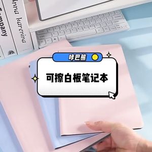 Ohayo ขนาด A4/A5 กระดานไวท์บอร์ด โน๊ตบุ๊ค พกพา แบบใช้ซ้ํา สมุดโน้ตสำนักงาน สำหรับนักเรียน สมุดบันทึกไวท์บอร์ด