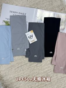 UPF50+ Seamless Ice Silk Sun Protection Sleeve Covers for Women Driving Outdoor Cycling Grey Finger Insertion UV Protection