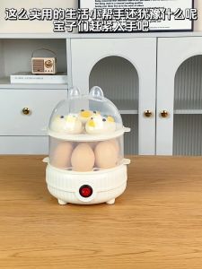 เครื่องนึ่งไข่ไฟฟ้า เครื่องต้มไข่เครื่องนึ่งไข่ไฟฟ้า เครื่องต้มไข่ ที่นึ่งอาหาร ต้มไข่ 7-14ฟอง เครื่องนึ่งขวดนม