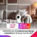 “New”กล้องวงจรปิดอัจฉริยะ Wi-Fi Camera 4Pro Ai 3MP "True LIVINGTECH (CCTV Indoor)" (ส่งไว,มีประกัน). 