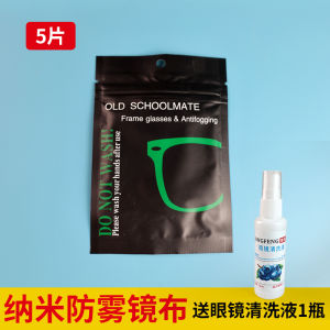 ผ้าเช็ดแว่นตาผ้าขนแกะ ผ้าขนแกะ ผ้าขนแกะ ผ้าขนแกะ ผ้าขนแกะ ผ้าขนแกะ ผ้าขนแกะ ผ้าขนแกะ ผ้าขนแกะ ผ้าขนแกะ ผ้าขนแกะ ผ้าขนแกะ ผ้าขนแกะ ผ้าขนแกะ ผ้าขนแกะ ผ้าขนแกะ ผ้าขนแกะ ผ้าขนแกะ ผ้าขนแกะ ผ้าขนแกะ ผ้าขนแกะ ผ้าขนแกะ ผ้าขนแกะ ผ้าขนแกะ ผ้าขนแกะ ผ้าขนแกะ ผ้าขน...