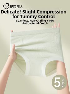 COSMO LADY | Tummy Control & Butt Lift No-Mark High-Waist Panties