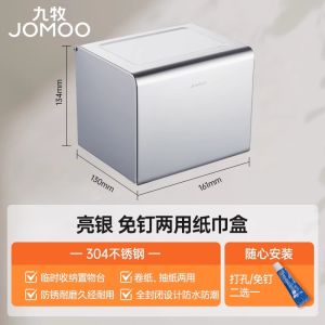 จอมู Jomoo กระดาษชำระติดผนัง กระดาษชุบสีบริสุทธิ์ อุปกรณ์ตกแต่งห้องน้ำแบบอเนกประสงค์ สไตล์ย้อนยุค วัสดุอื่นๆ