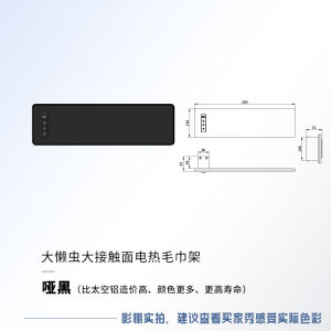 Large Area Drying Electric Carbon Fiber Towel Rack Bathroom Towel Heater Practical Big Panel Bathroom Hardware Towel Bar