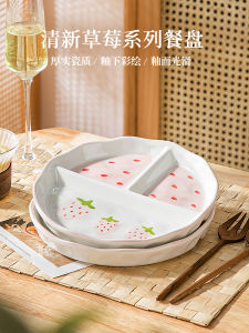 Đĩa Ăn Sáng Bằng Gốm Dễ Thương Đĩa Ăn Chia 211 Đĩa Ăn Giảm Béo Cho Người Lớn Đĩa Ăn Tròn Bằng Sứ Đĩa Ăn Gia Đình Đĩa Ăn Sáng Cho Trẻ Em