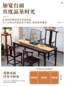 Table-Chair Set Home Balcony Small Tea Table Living Room Coffee Table Minimalist Office New Chinese Tea Table Tea Table