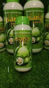 สารเร่งห่อ ห่อกะหล่ำปลี ผักกาดขาวปลี เขียวปลี กะหล่ำดอก ห่อดี ห่อเร็ว ห่อแน่น เพิ่มน้ำหนัก ห่อ ถูกดี ห่อชัวร์ 🔥