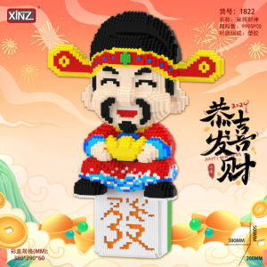 Xinzhe Building Block in Series Handmade Assembling Toys Educational Birthday Gift God of Wealth Decoration Festive Toys