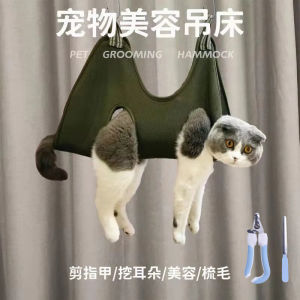 Pet Grooming Nail Trimming Fixed Bag Cat Bathing Bag Anti-Bite Anti-Scratch Cat Supplies Travel Backpack Universal MDC-112