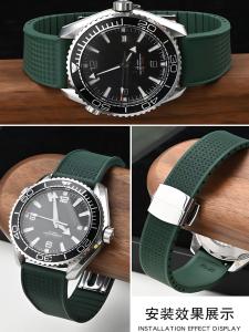 FKM Fluororubber Strap Lengthened Siamese Buckle Soft Quick Release Neutral Omega Universal Seiko Seagull 20/22